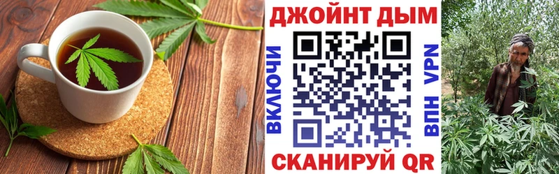 Еда ТГК конопля  Бикин 