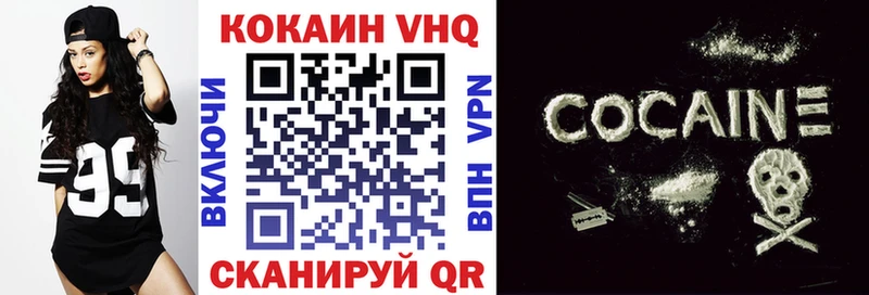 КОКАИН Эквадор  Бикин 