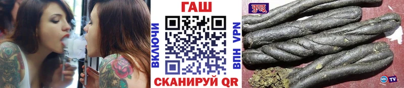 Гашиш гарик  Бикин 