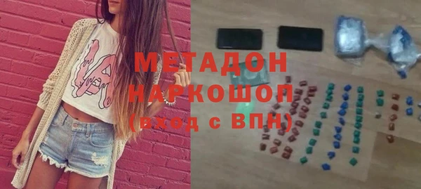 не бодяженный Армянск