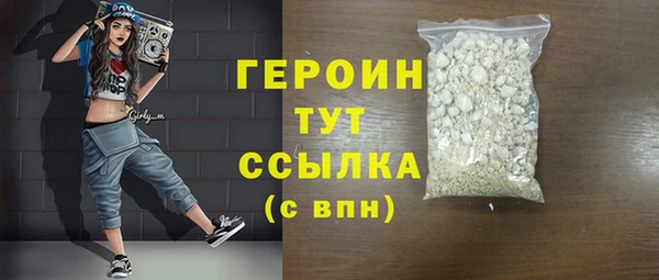 меф VHQ Слюдянка