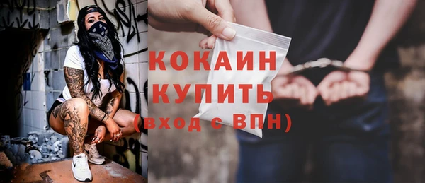 не бодяженный Армянск