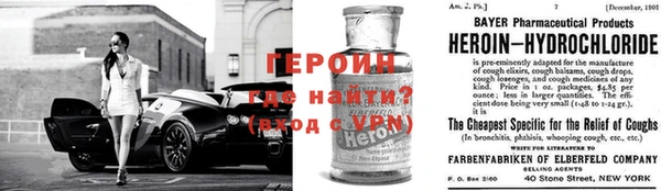 не бодяженный Армянск