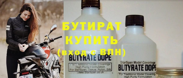 наркотики Аркадак