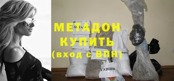 меф VHQ Слюдянка