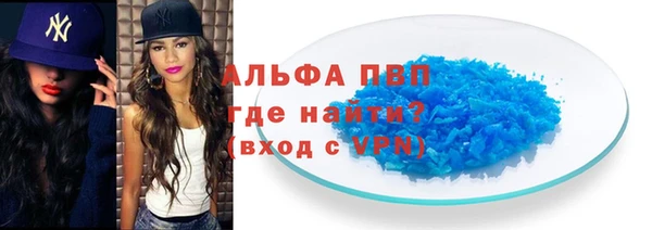 мяу мяу кристалл Снежногорск