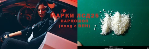 наркотики Аркадак