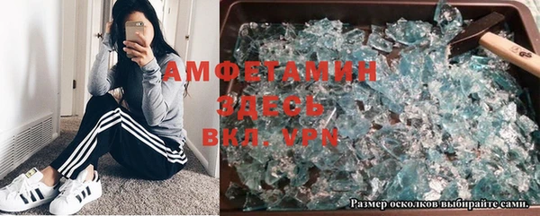 мяу мяу кристалл Снежногорск