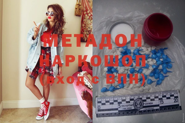 наркотики Аркадак