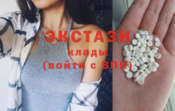не бодяженный Армянск
