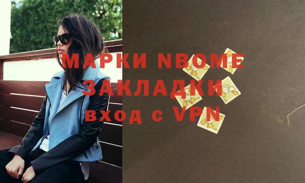 наркотики Аркадак