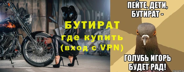 меф VHQ Слюдянка