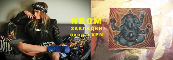 альфа пвп VHQ Снежинск