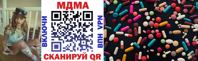 MDMA crystal  купить наркотик  Бикин 