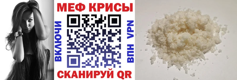 МЯУ-МЯУ 4 MMC  площадка формула  Бикин 