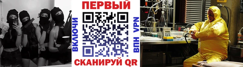 Метамфетамин мет  Бикин 