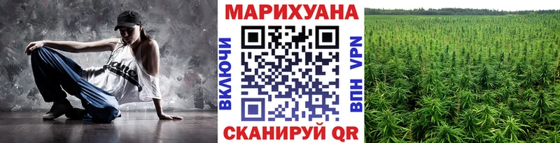 Бошки Шишки марихуана  Бикин 